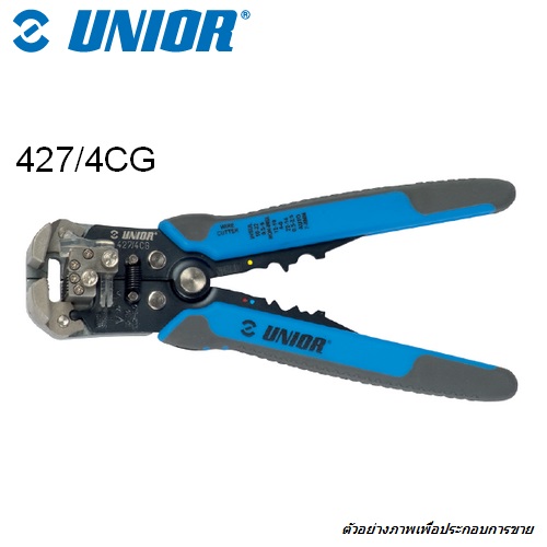 SKI - สกี จำหน่ายสินค้าหลากหลาย และคุณภาพดี | UNIOR 427/4CG คีมย้ำหางปลาแบบ Tubular Cable Lug